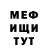 АМФЕТАМИН Розовый Ana Terra