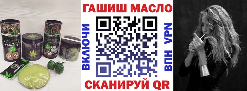 Canna-Cookies конопля  мега зеркало  Топки 