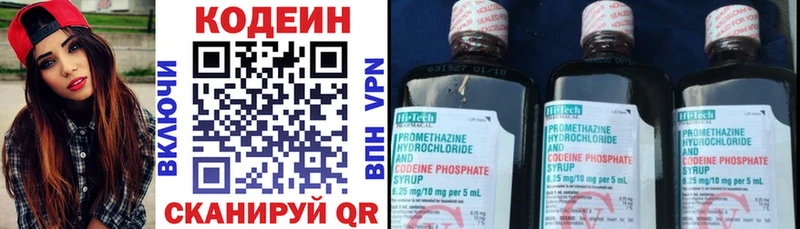 гидра онион  Топки  Codein Purple Drank  цены  
