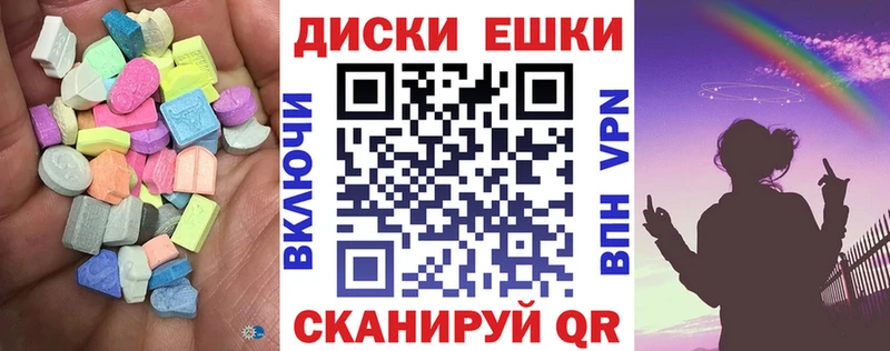Ecstasy 300 mg  Топки 