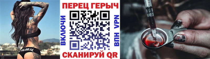 ГЕРОИН белый цена наркотик Топки