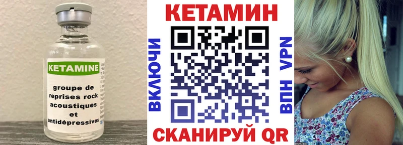 OMG вход  где продают наркотики  Топки  Кетамин ketamine 