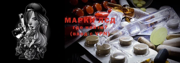 марки nbome Алексин