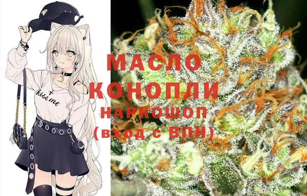 марки nbome Алексин