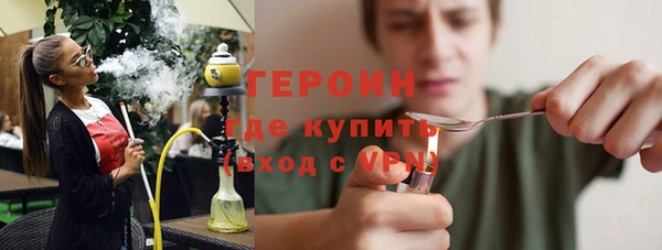 марки nbome Алексин