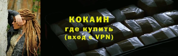 марки nbome Осташков