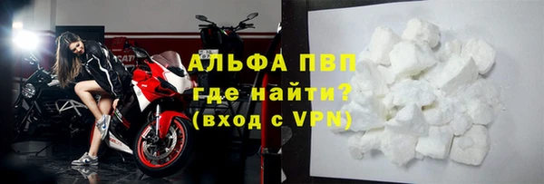 Альфа ПВП Алексеевка