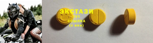 ГАЛЛЮЦИНОГЕННЫЕ ГРИБЫ Алзамай