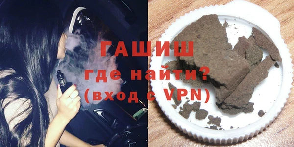 шишки Абинск