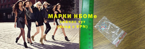марки nbome Алексин