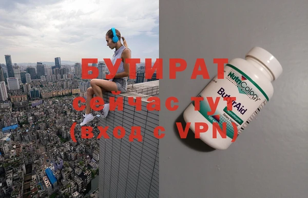 Альфа ПВП Алексеевка