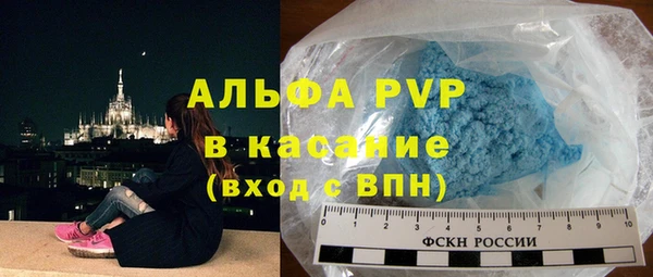 Альфа ПВП Алексеевка