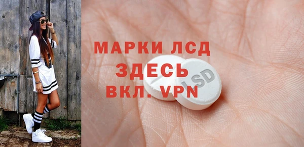 марки nbome Алексин