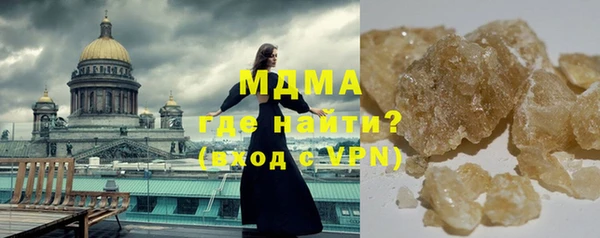 марки nbome Алексин