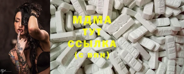 ГАЛЛЮЦИНОГЕННЫЕ ГРИБЫ Алзамай