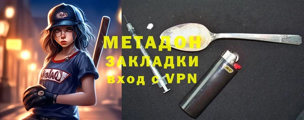 марки nbome Алексин