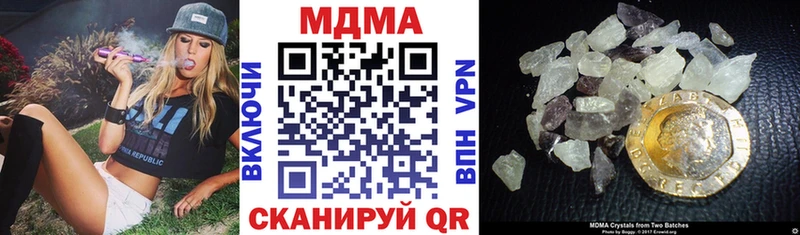 МДМА кристаллы  сайты даркнета наркотические препараты  Топки  mega рабочий сайт 