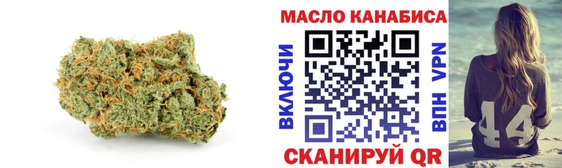 Дистиллят ТГК вейп  Топки 