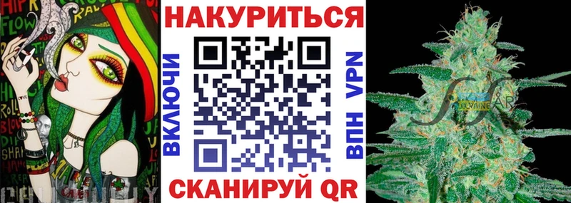 купить наркотики цена  Топки  ссылка на мегу как войти  Конопля Ganja 